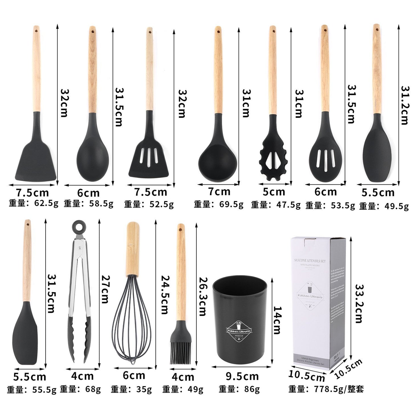 Wooden Handle Kitchenware 12 Piece Set FDA Silicone Non-stick Cooking Shovel Spoon Baking Suit With Storage Barrel