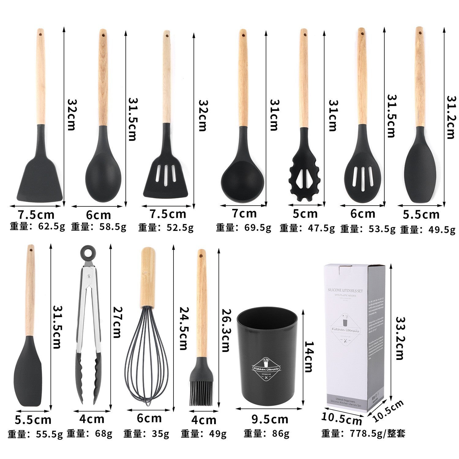 Wooden Handle Kitchenware 12 Piece Set FDA Silicone Non-stick Cooking Shovel Spoon Baking Suit With Storage Barrel
